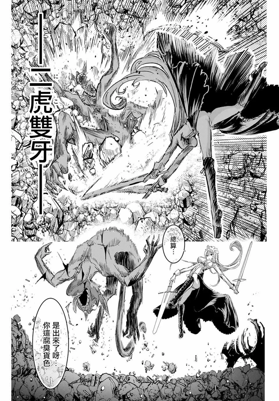 第10话 第15页
