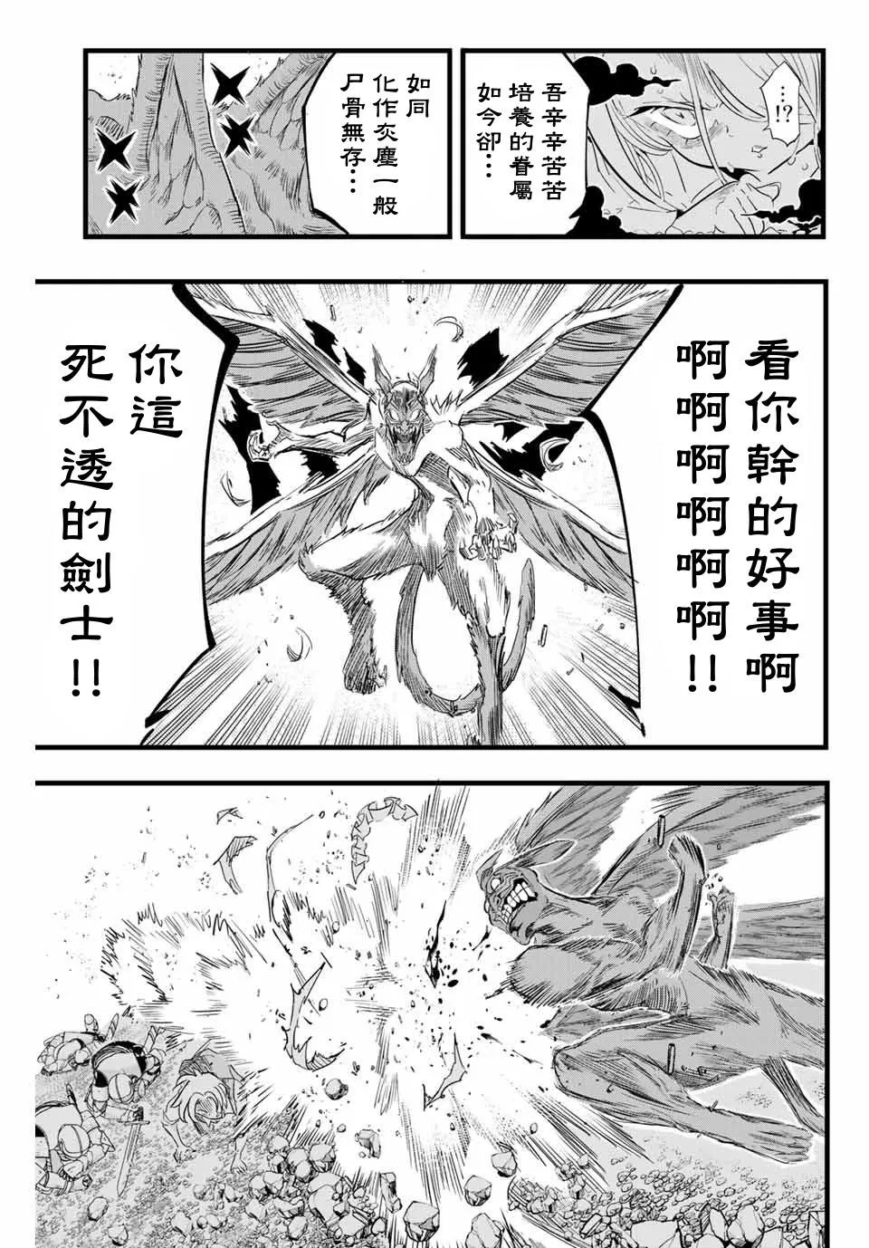 第11话 第3页