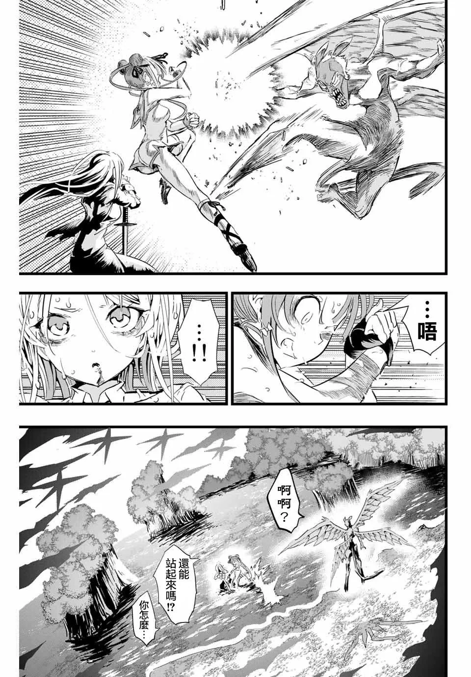 第11话 第5页
