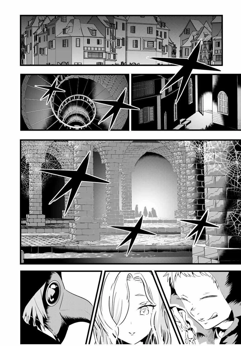 第20话 追踪暗杀者 第8页