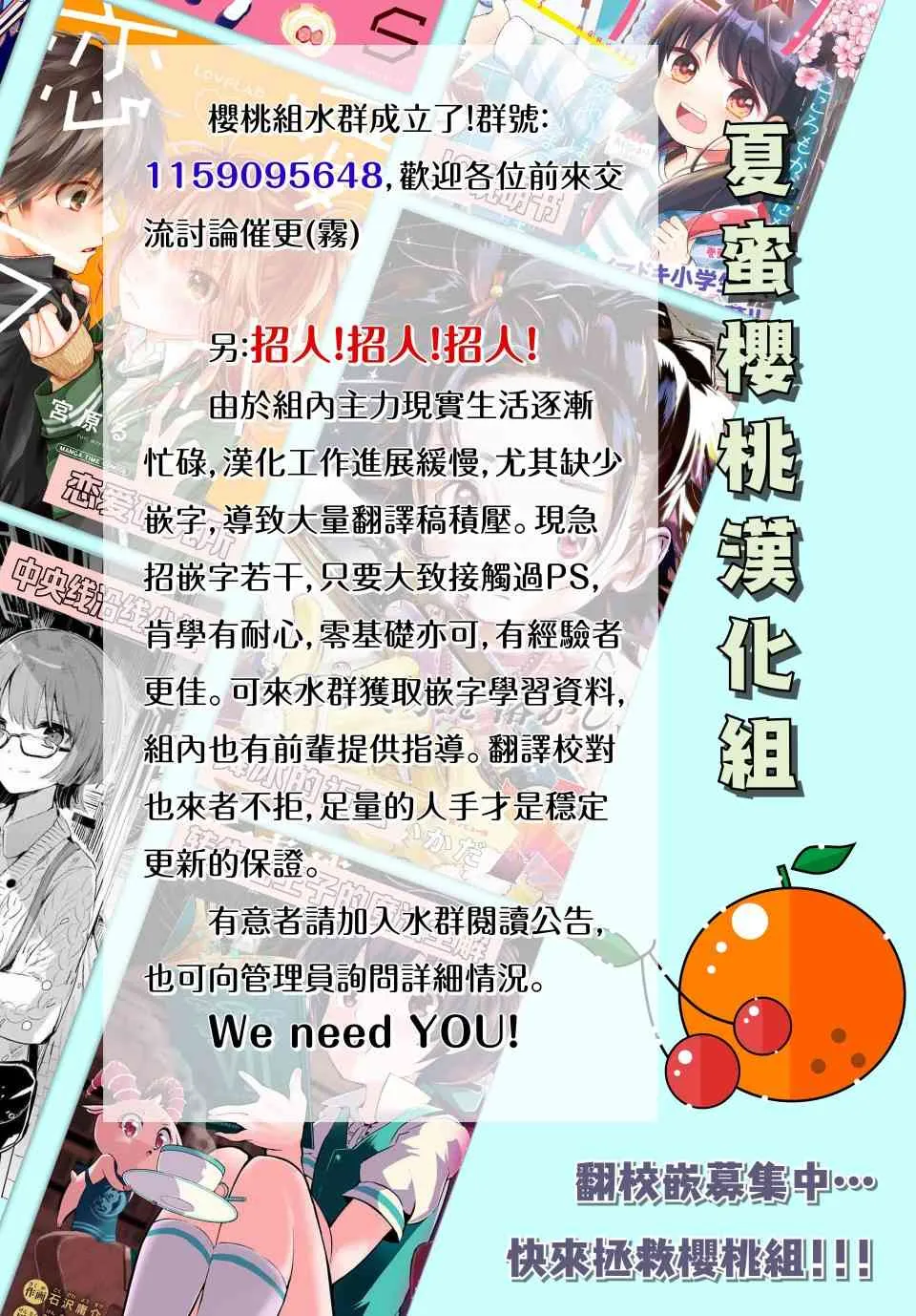 24话 第17页