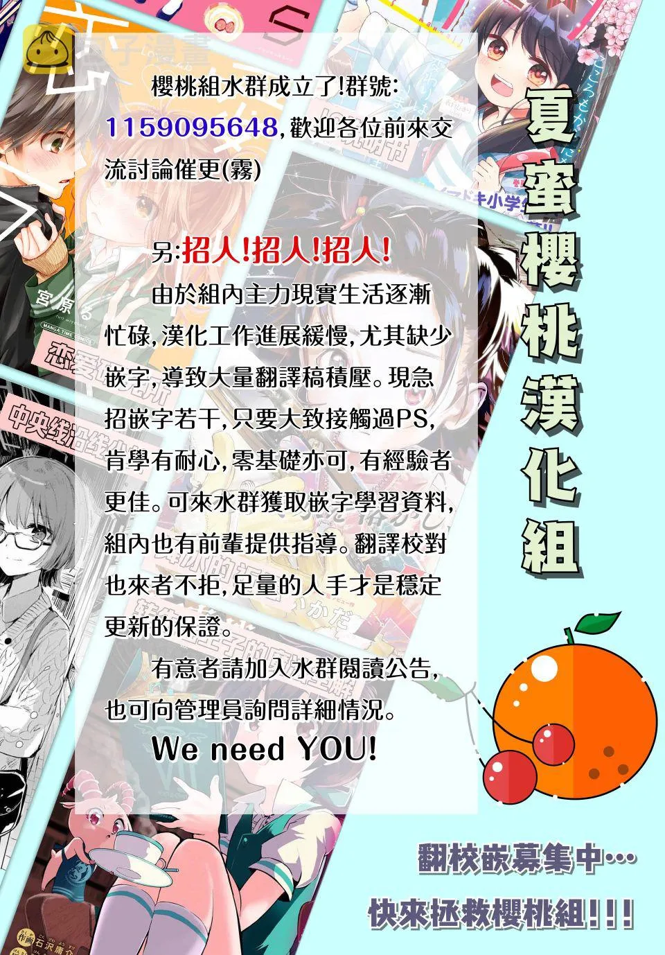 25话 第20页