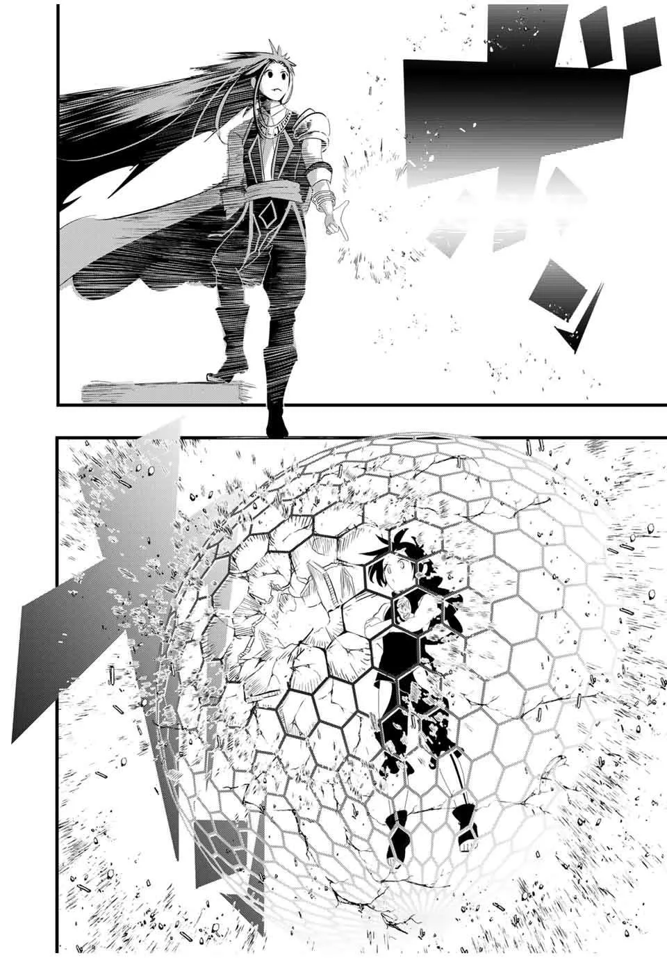 第30话 魔族吉扎盧母的恐怖 第4页