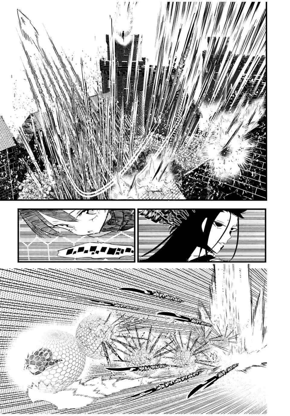 第30话 魔族吉扎盧母的恐怖 第9页