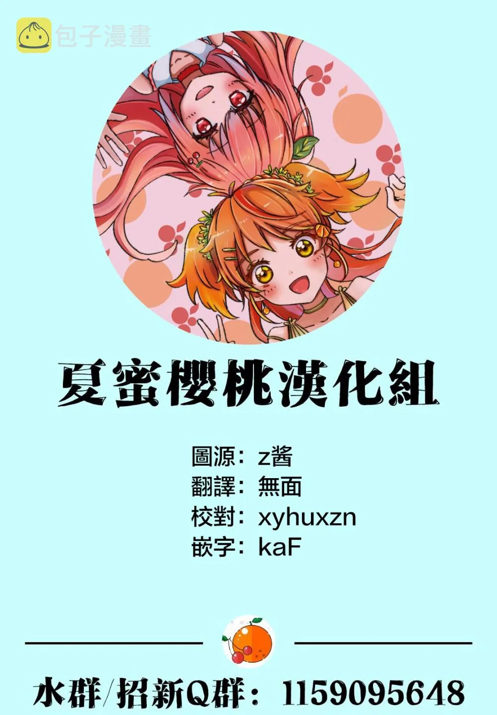 第32话 第21页