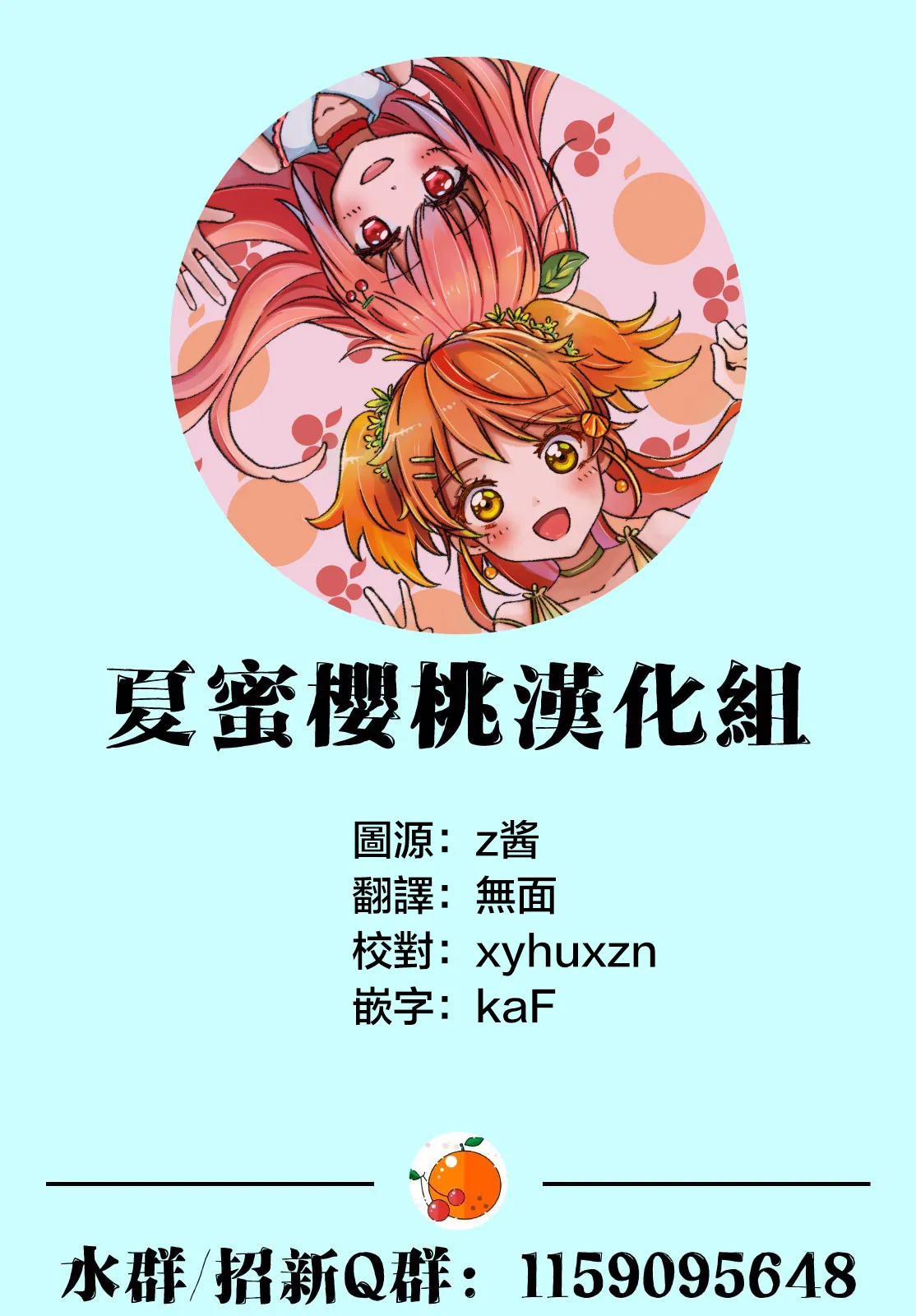 第33话 第22页