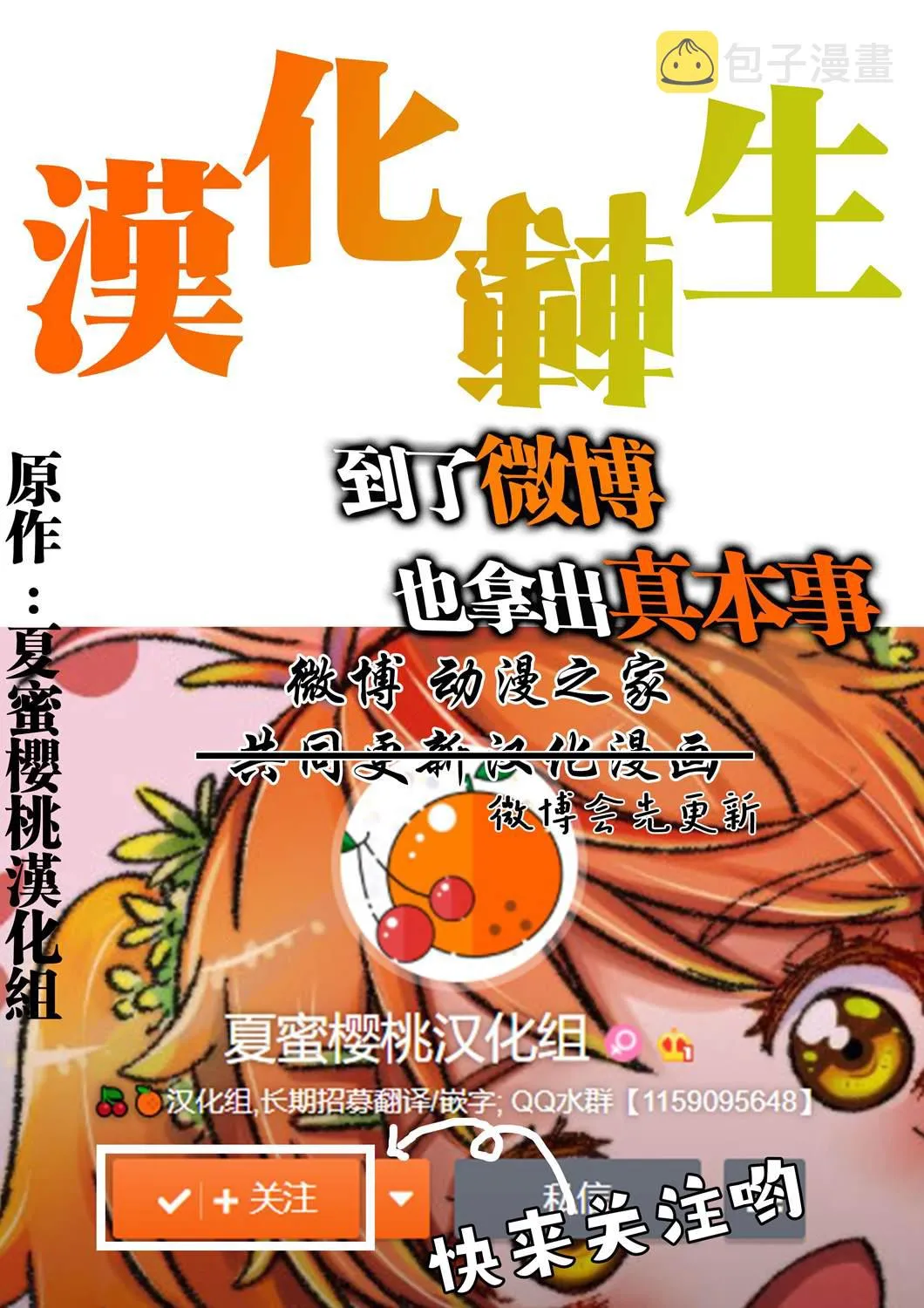 第34话 第19页