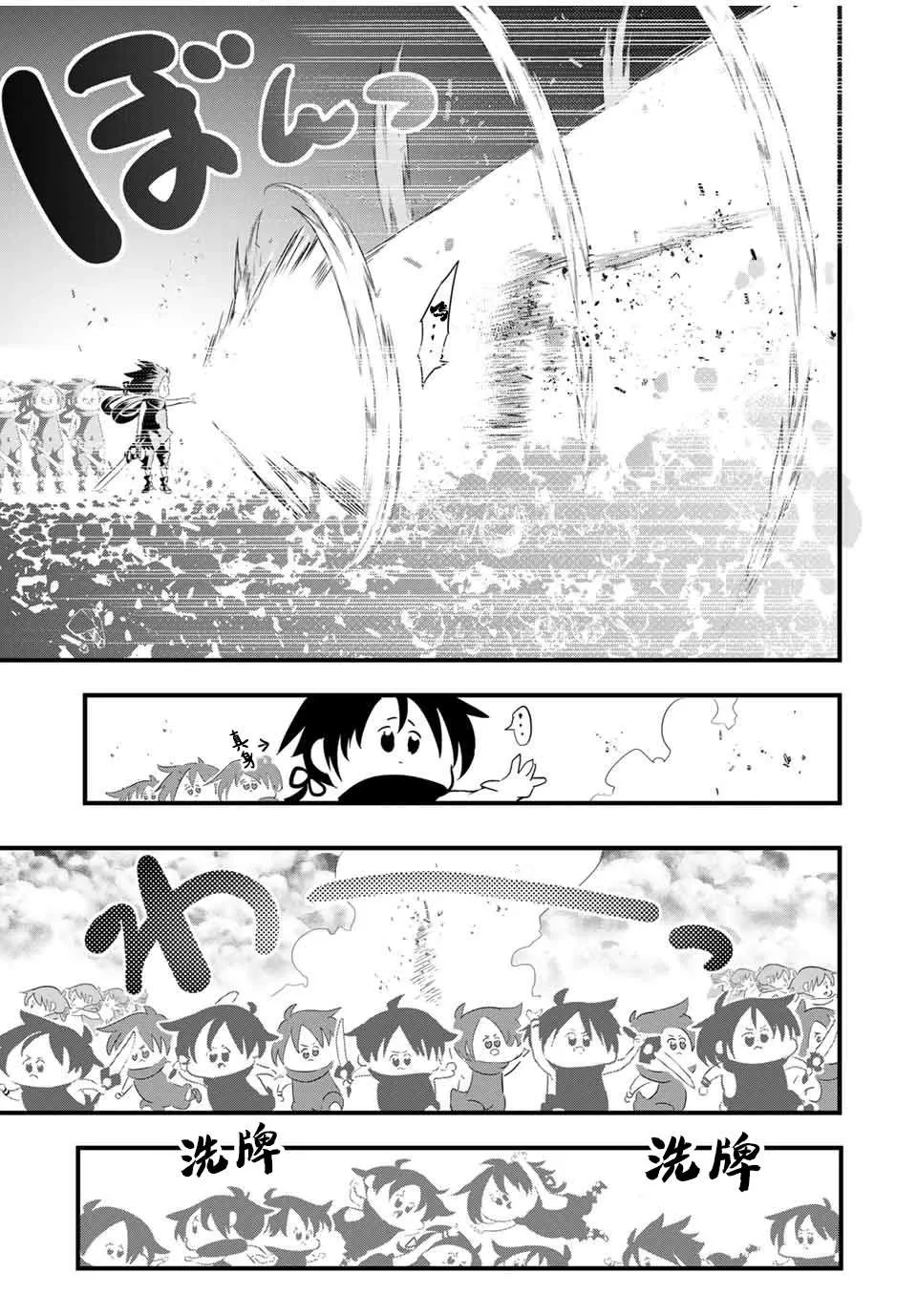 第35话 第19页