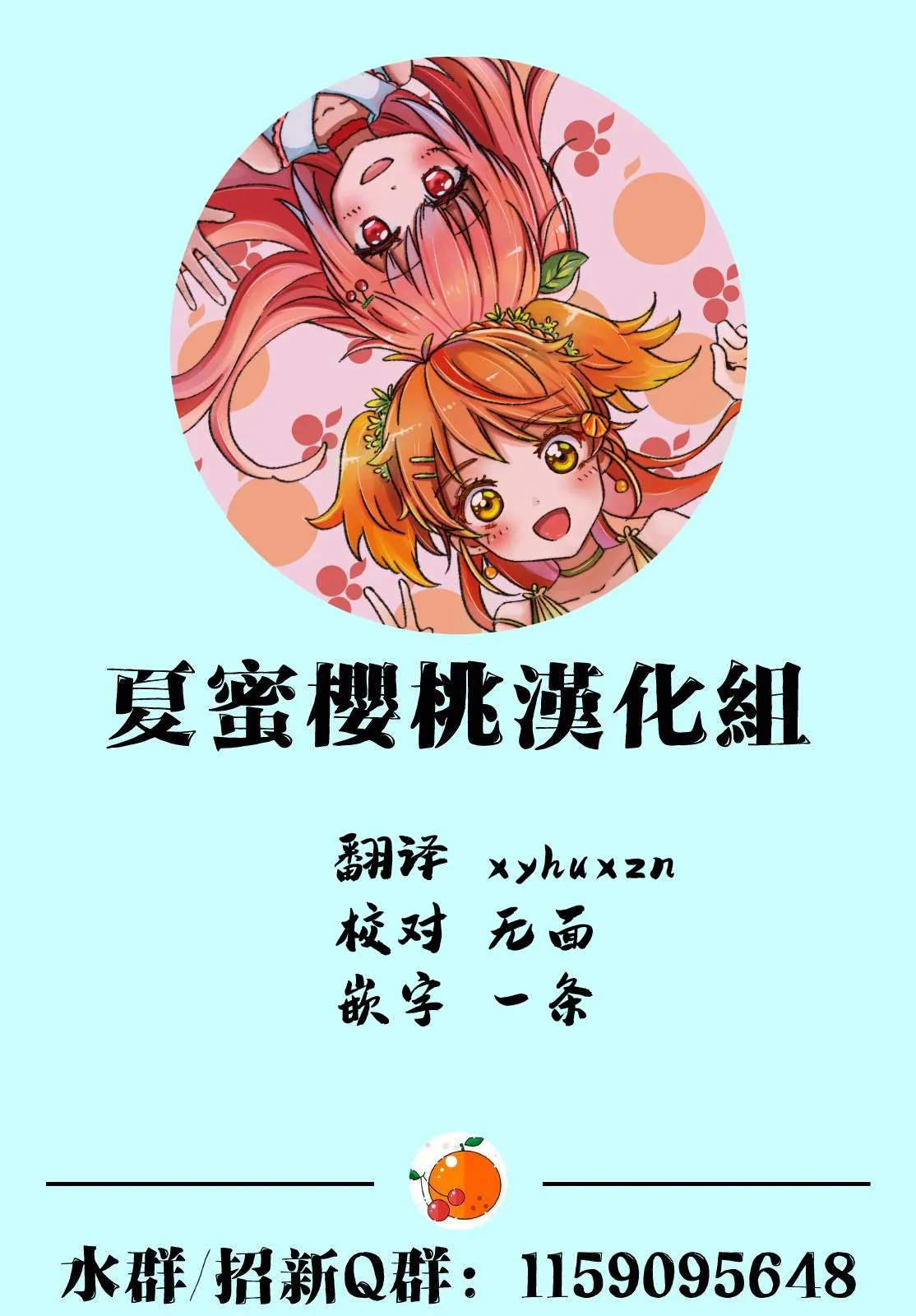 第35话 第21页