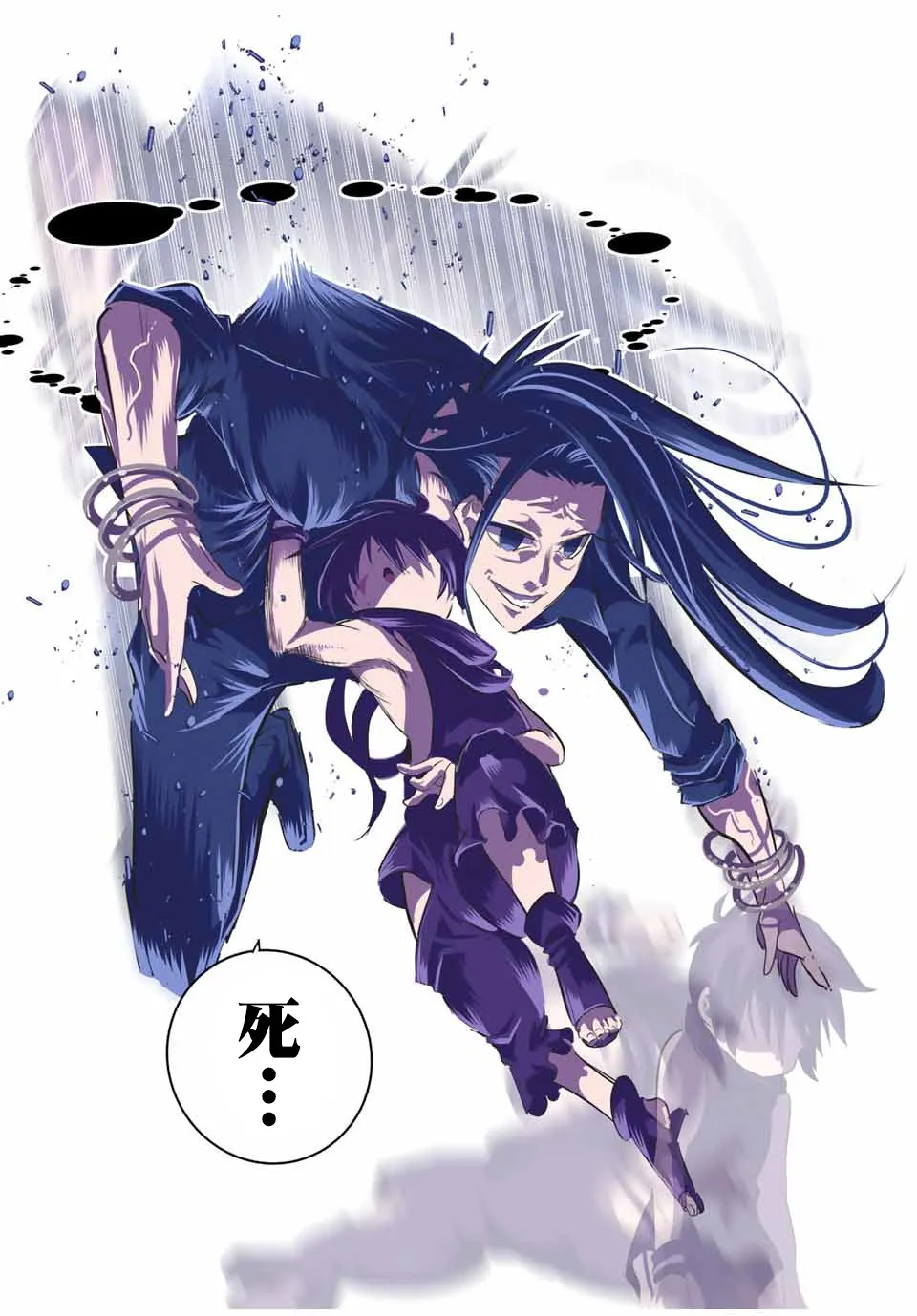 第36话 第17页
