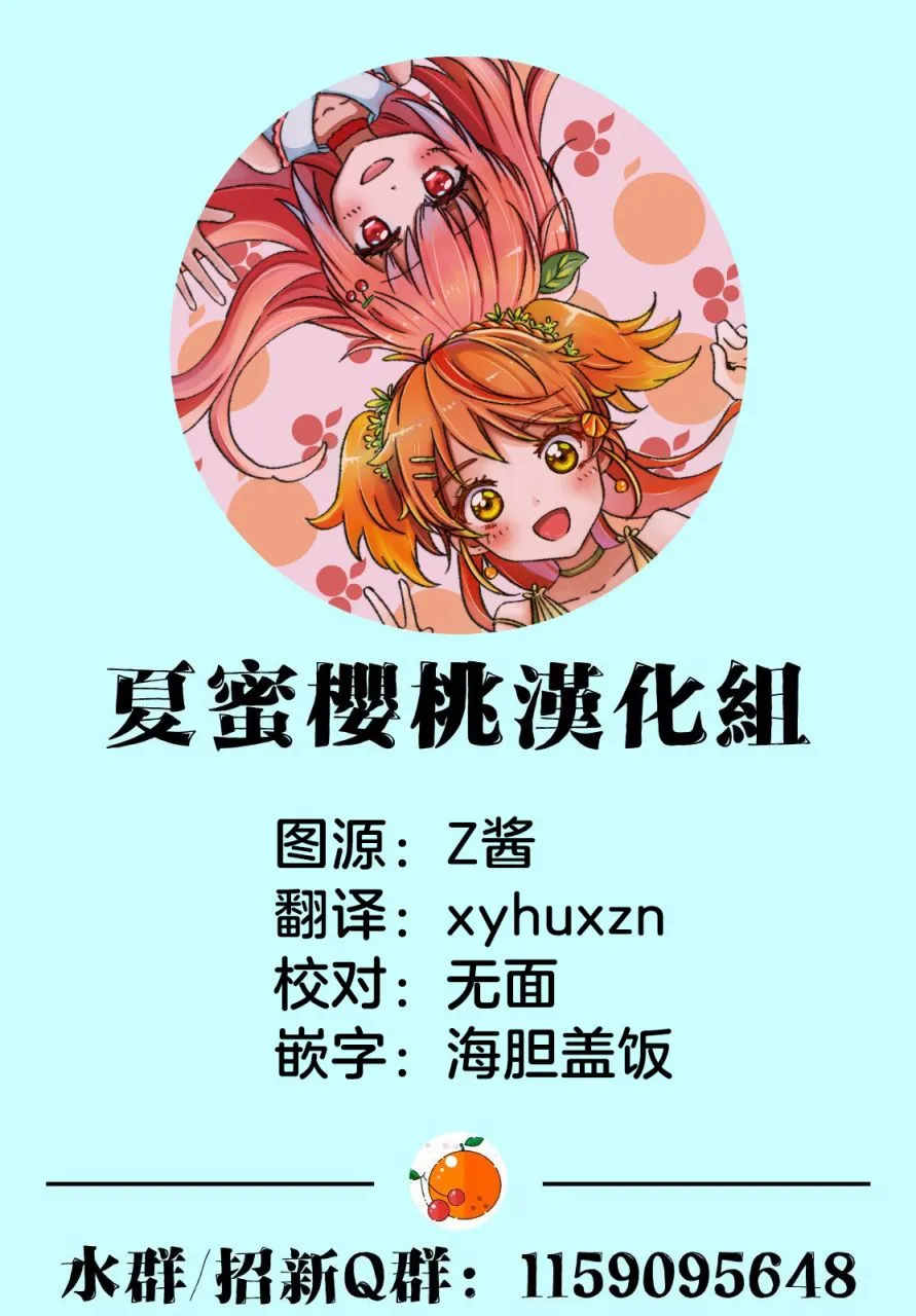 第36话 第21页