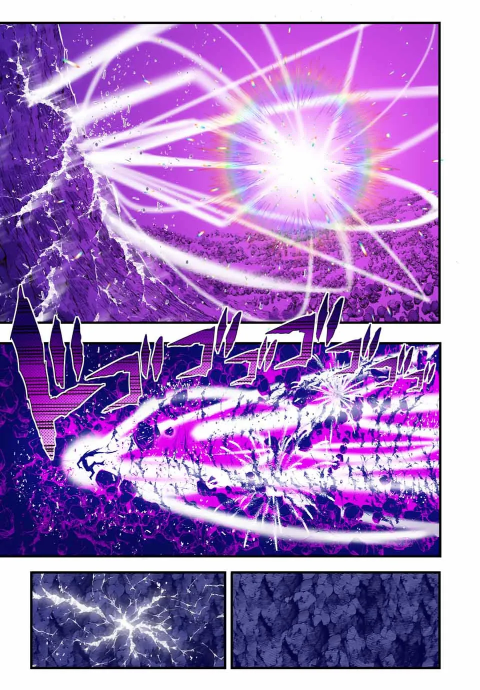 第37话 第9页