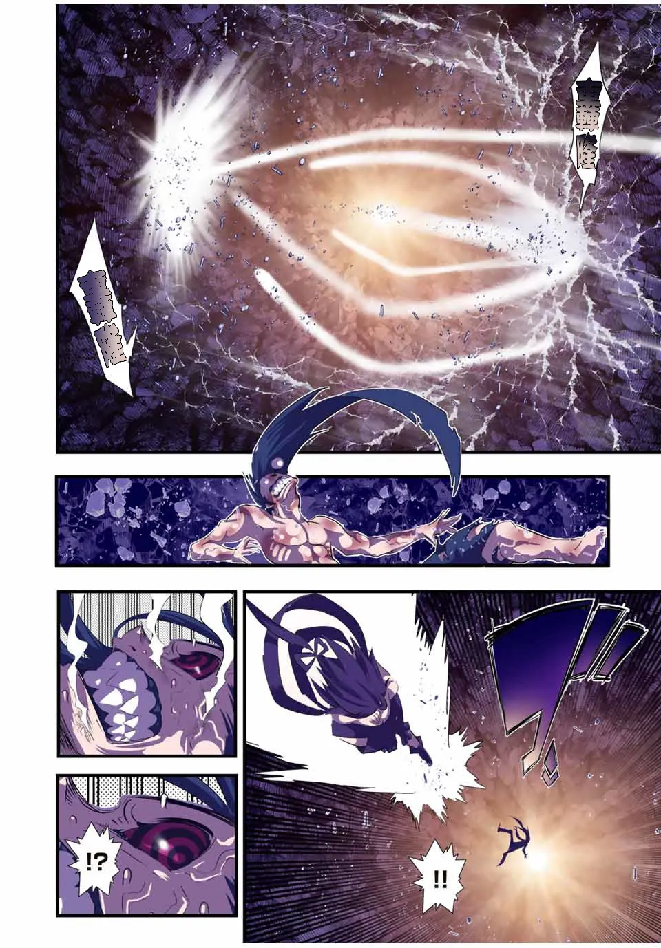 第37话 第10页