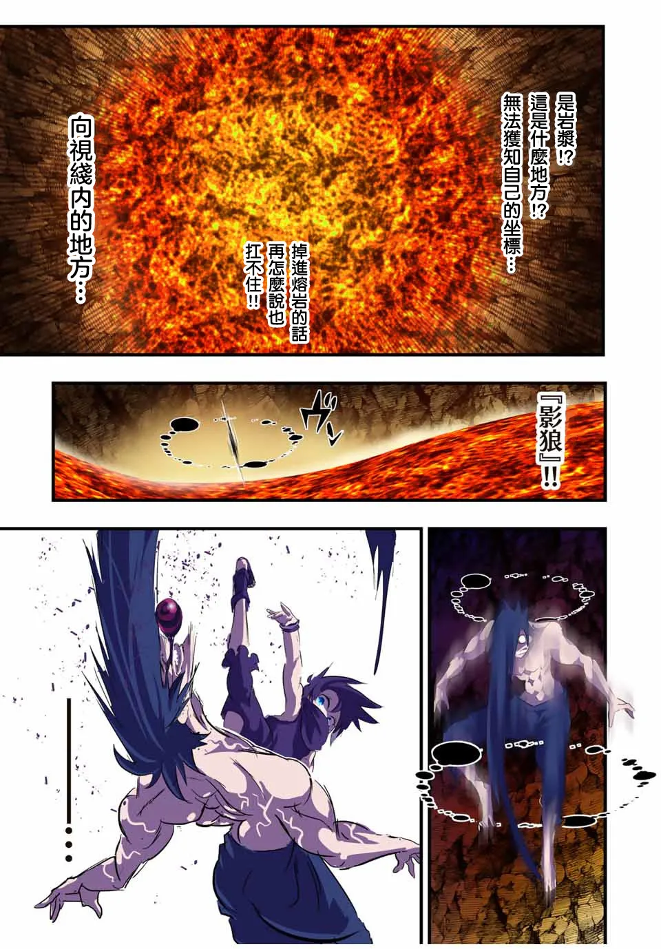 第37话 第11页