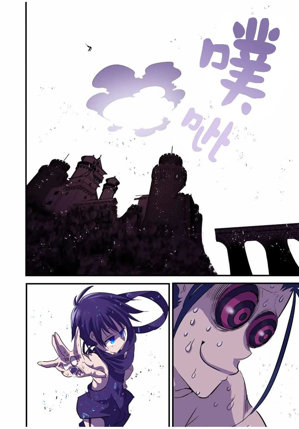 第38话 第6页
