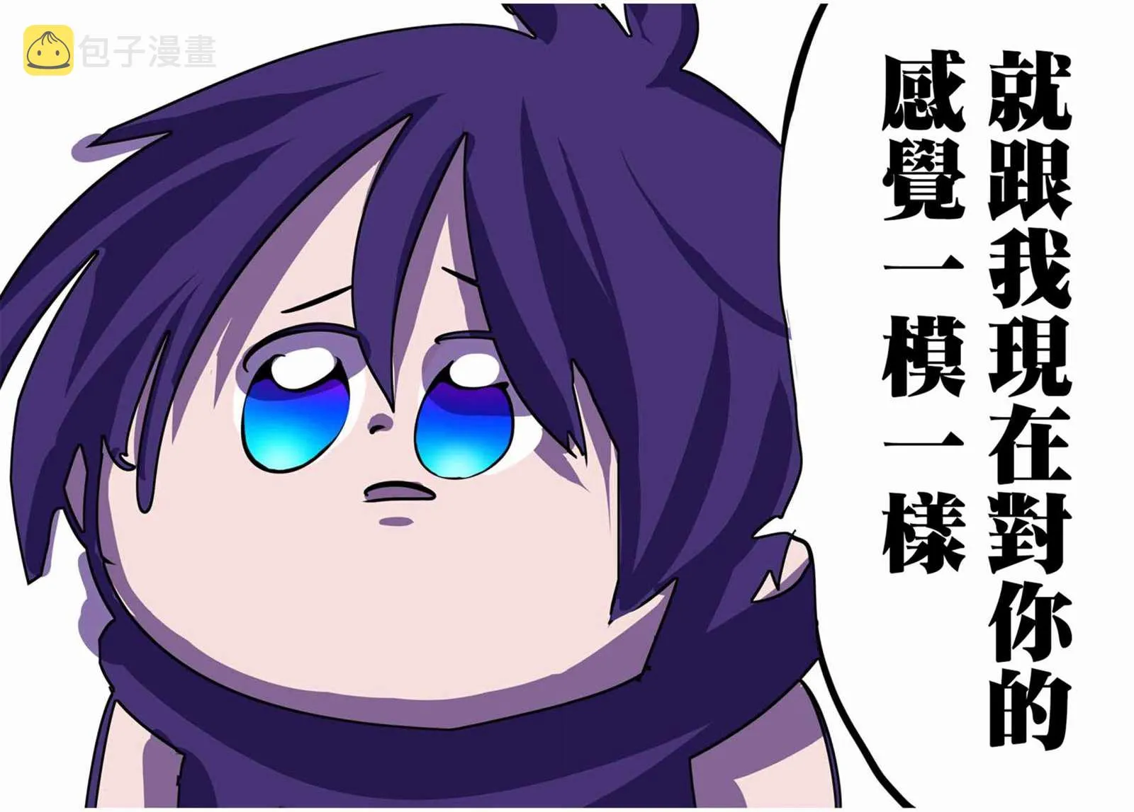 第38话 第12页