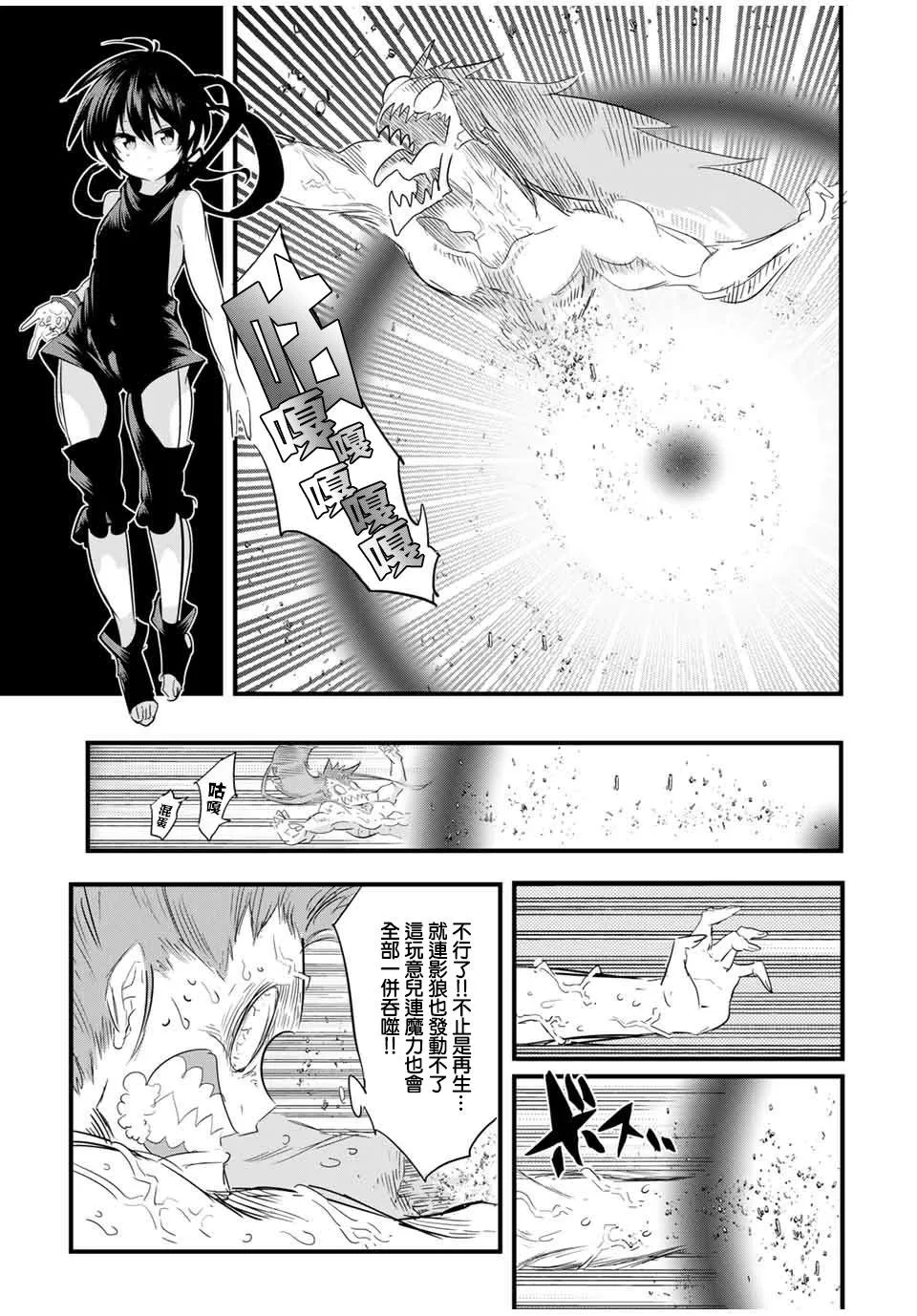 第39话 第5页