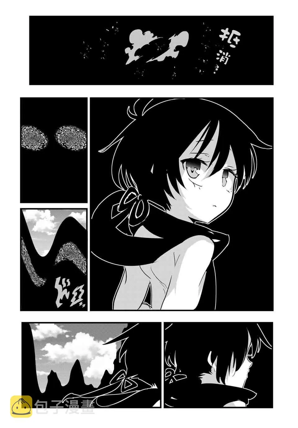 第39话 第11页