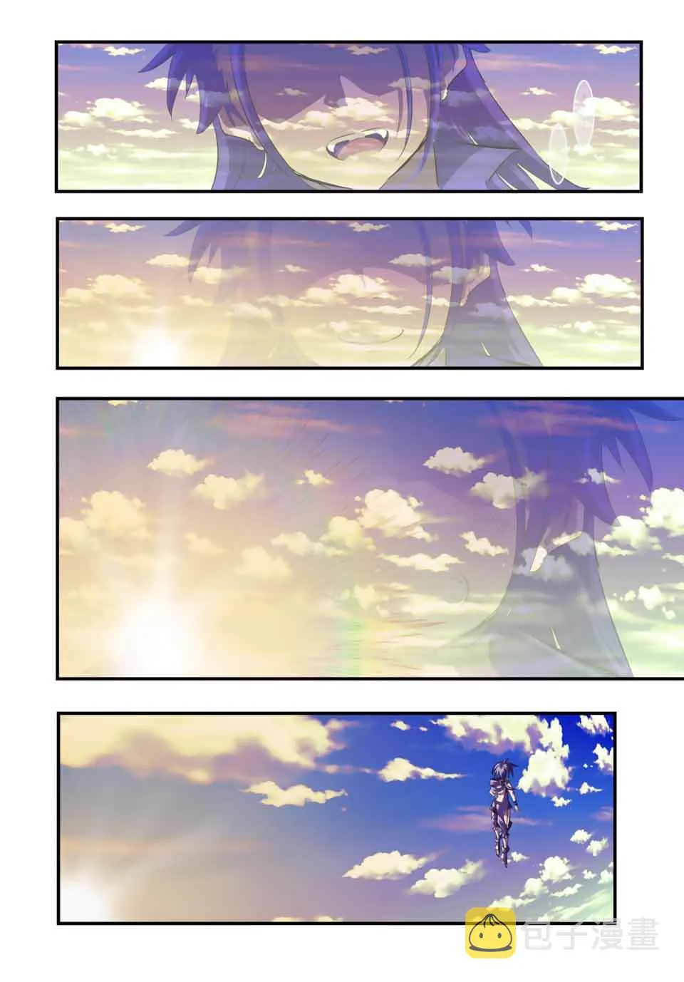 第39话 第14页