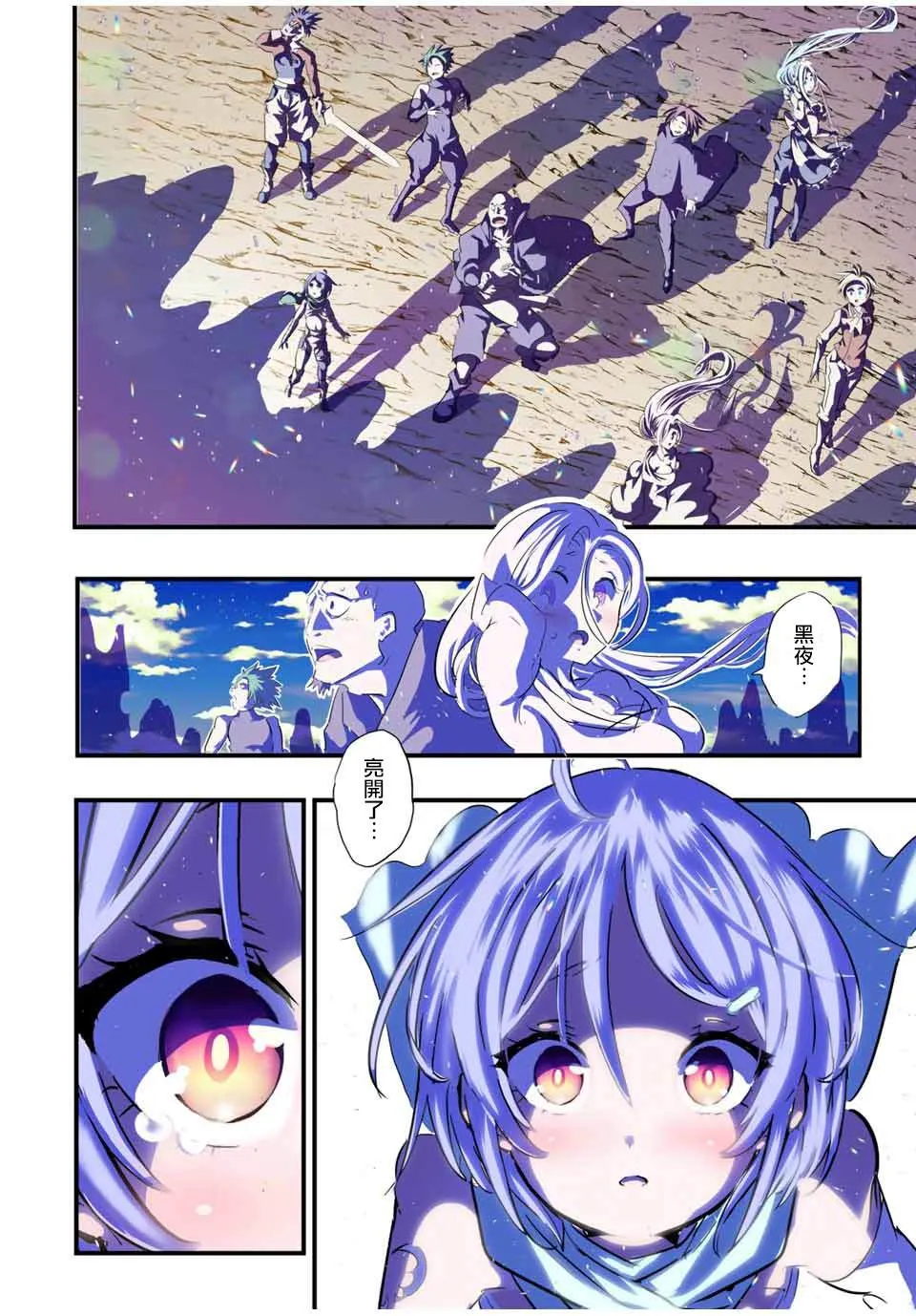 第39话 第16页