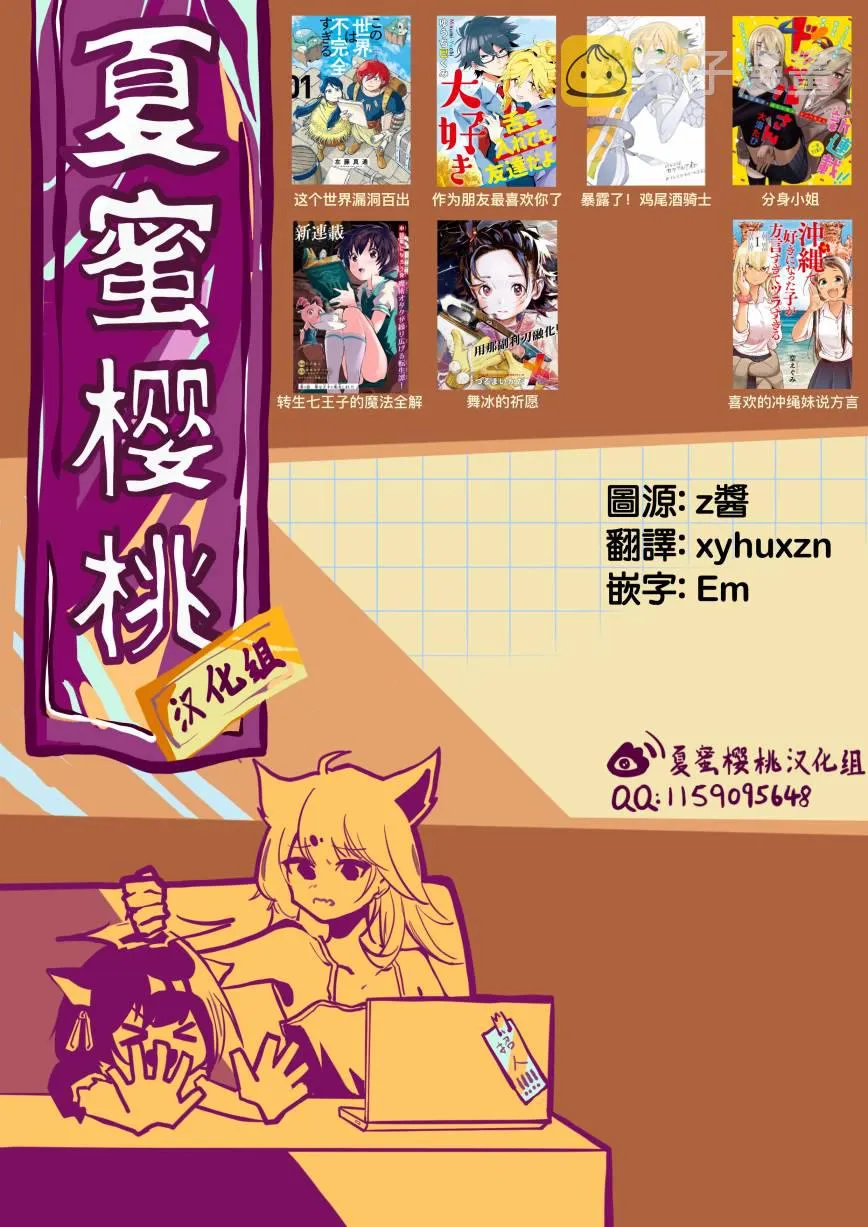 第40话 第18页