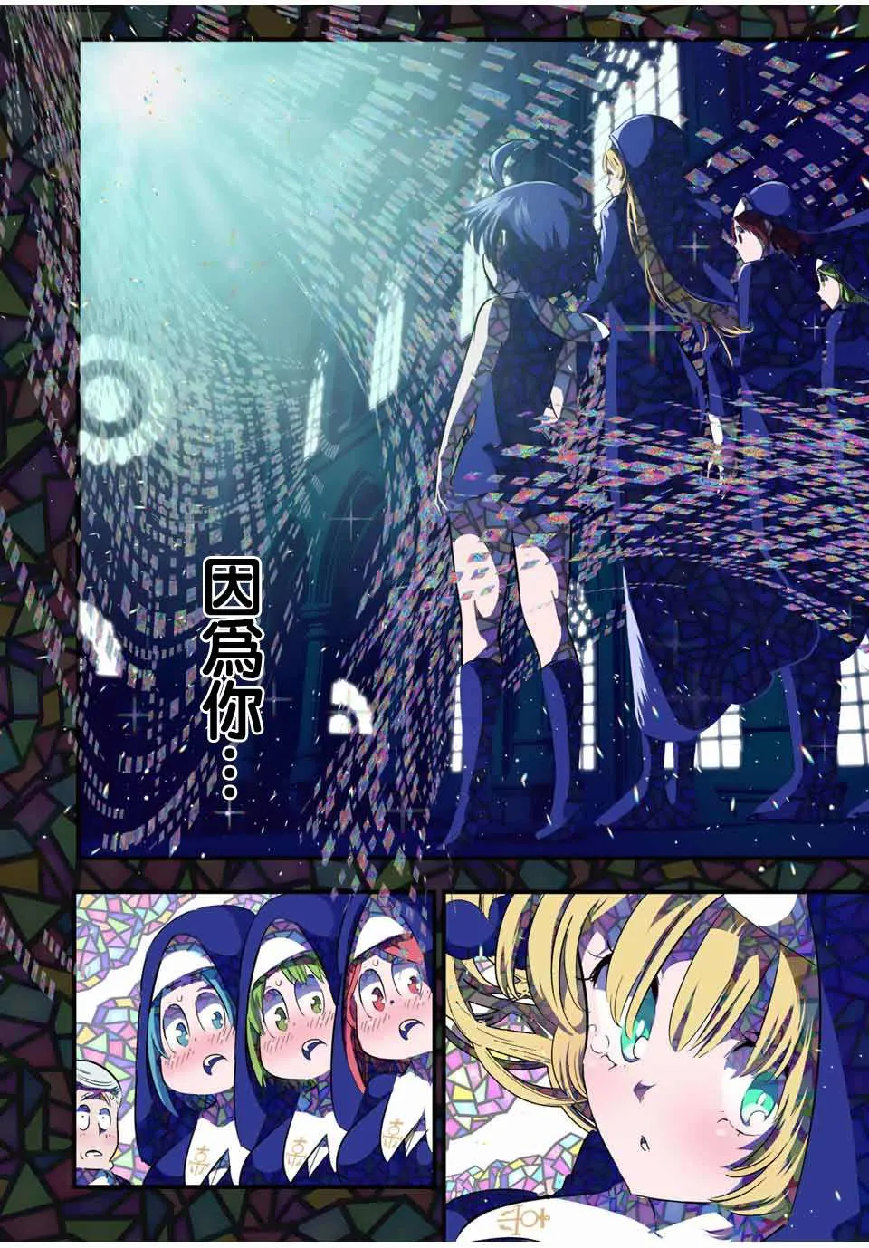 第43话 第18页