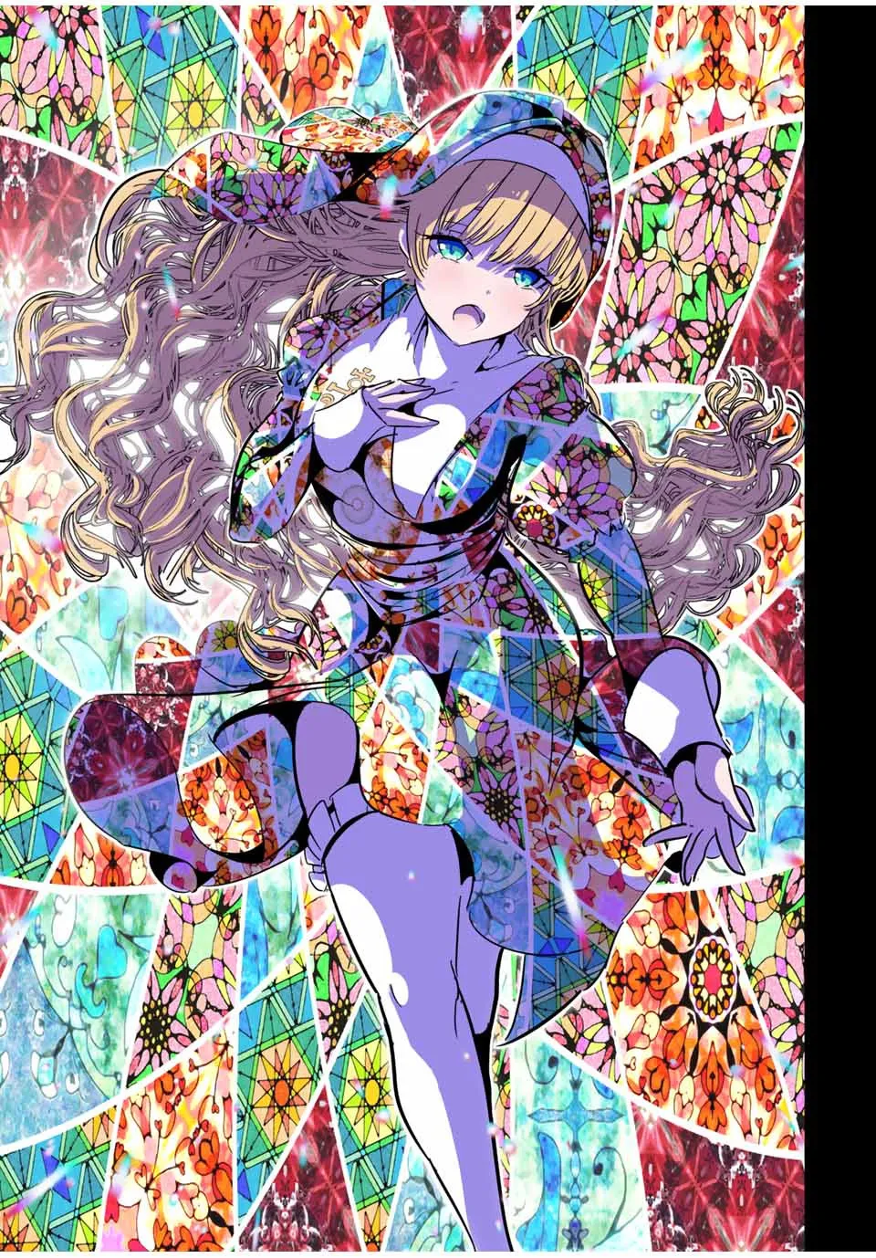 第45话 第9页