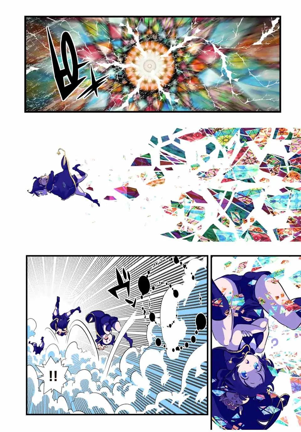 第45话 第18页