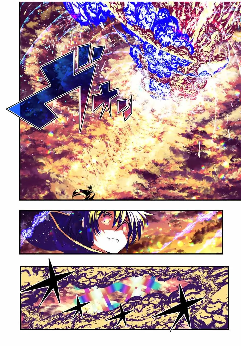第47话 第8页