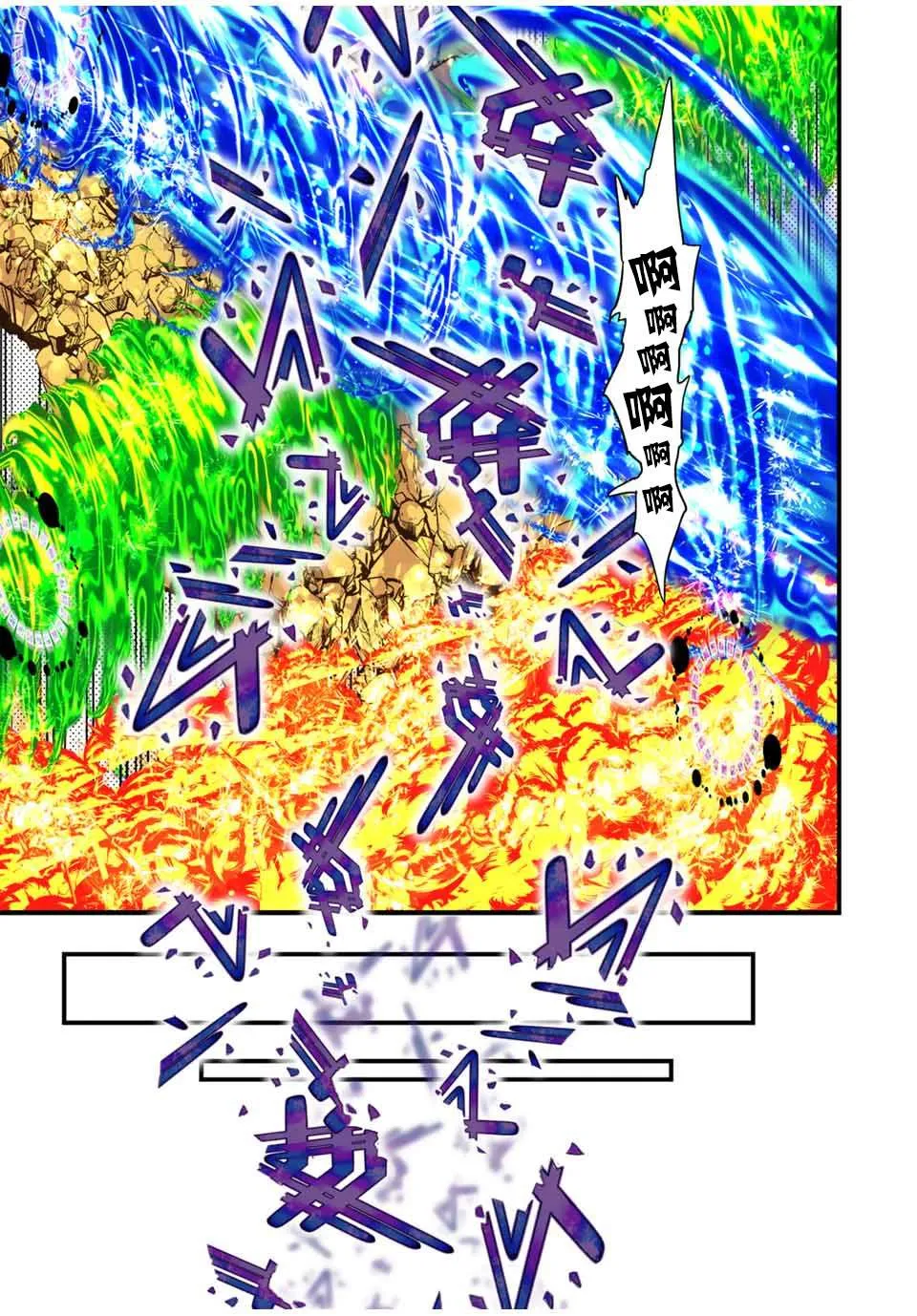 第48话 试探 第15页