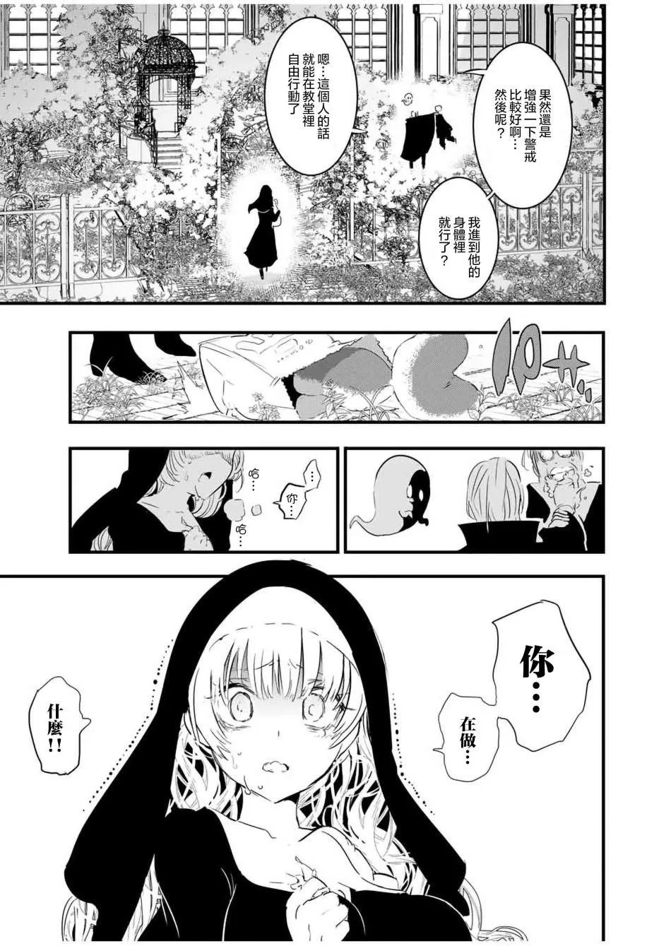 第54话 第22页