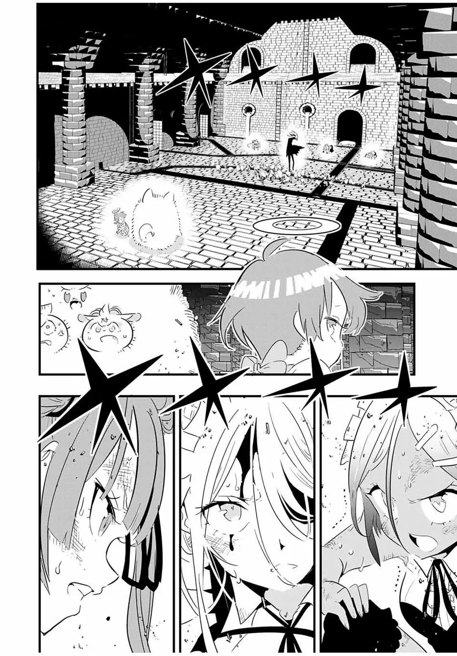 第55话 第2页