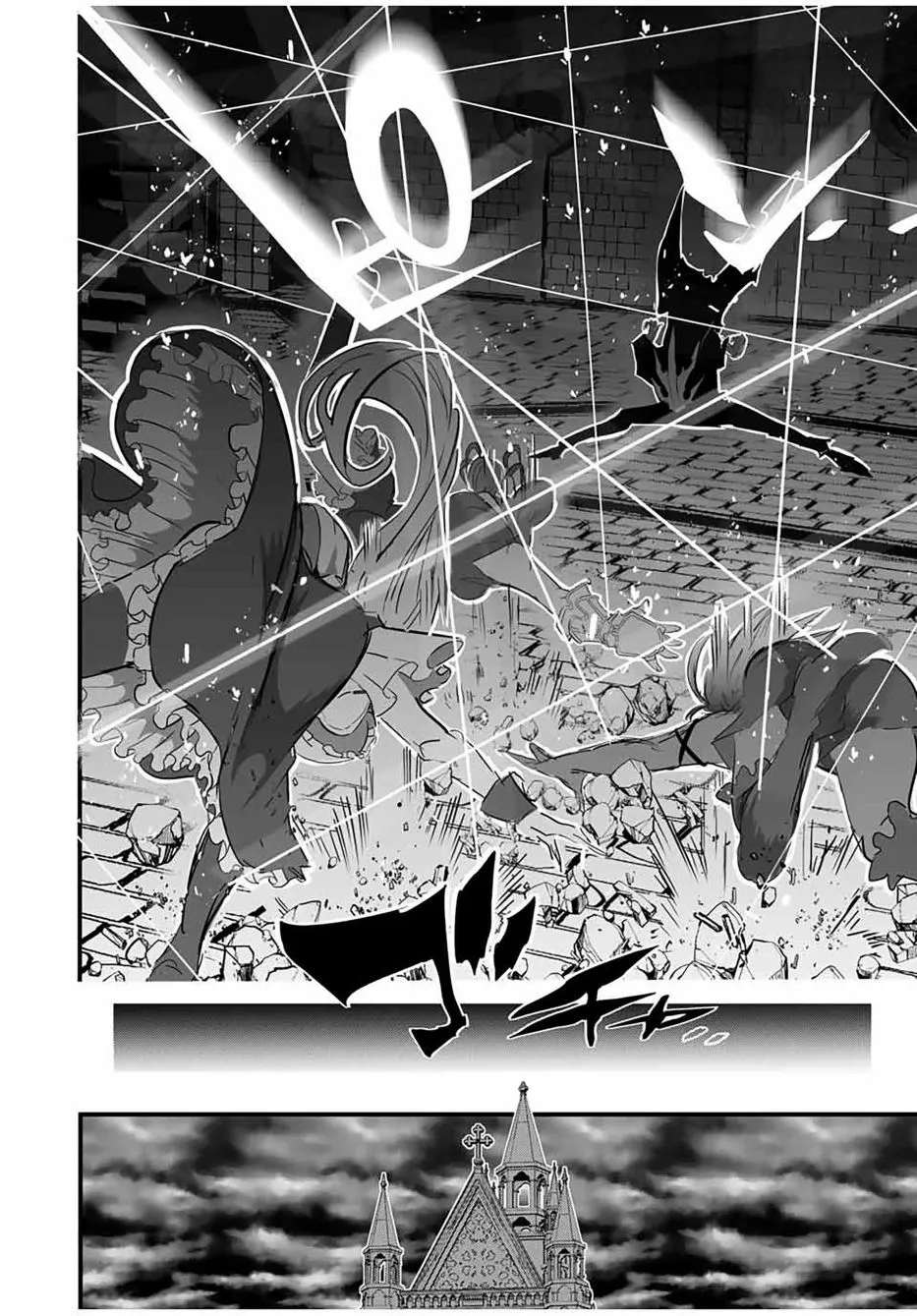 第55话 第16页