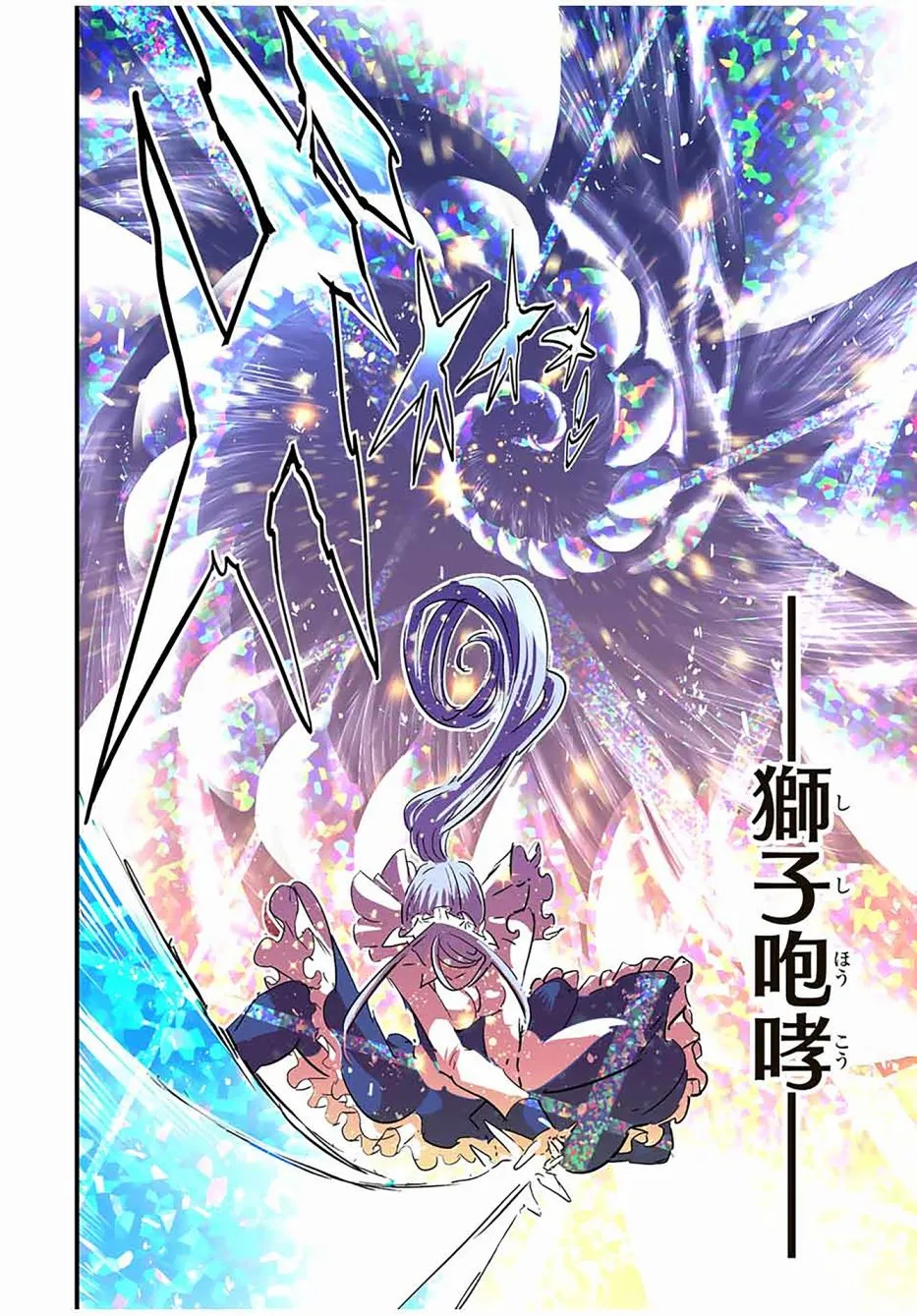 第56话 第10页