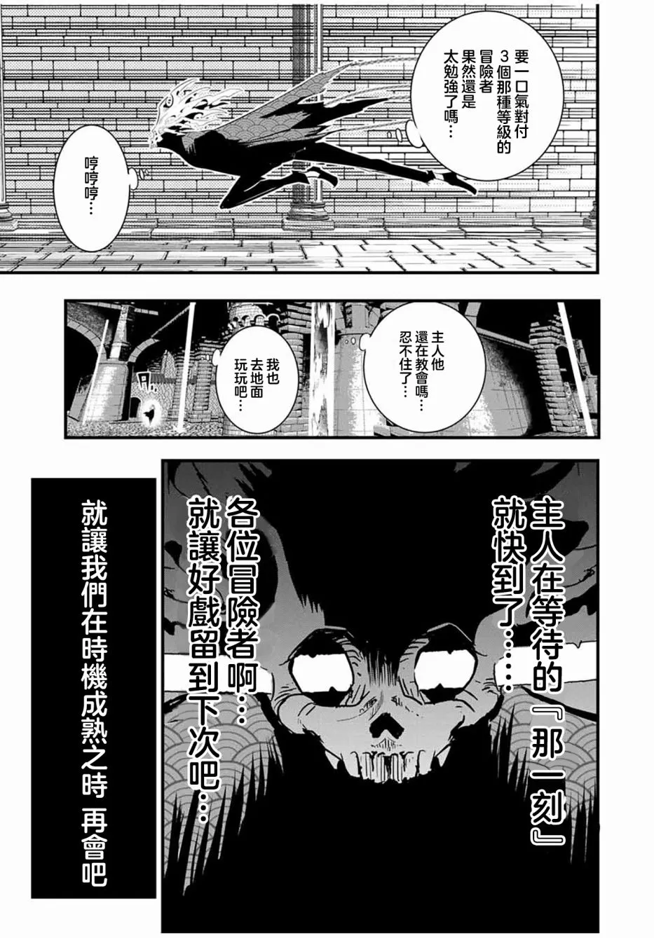 第56话 第15页