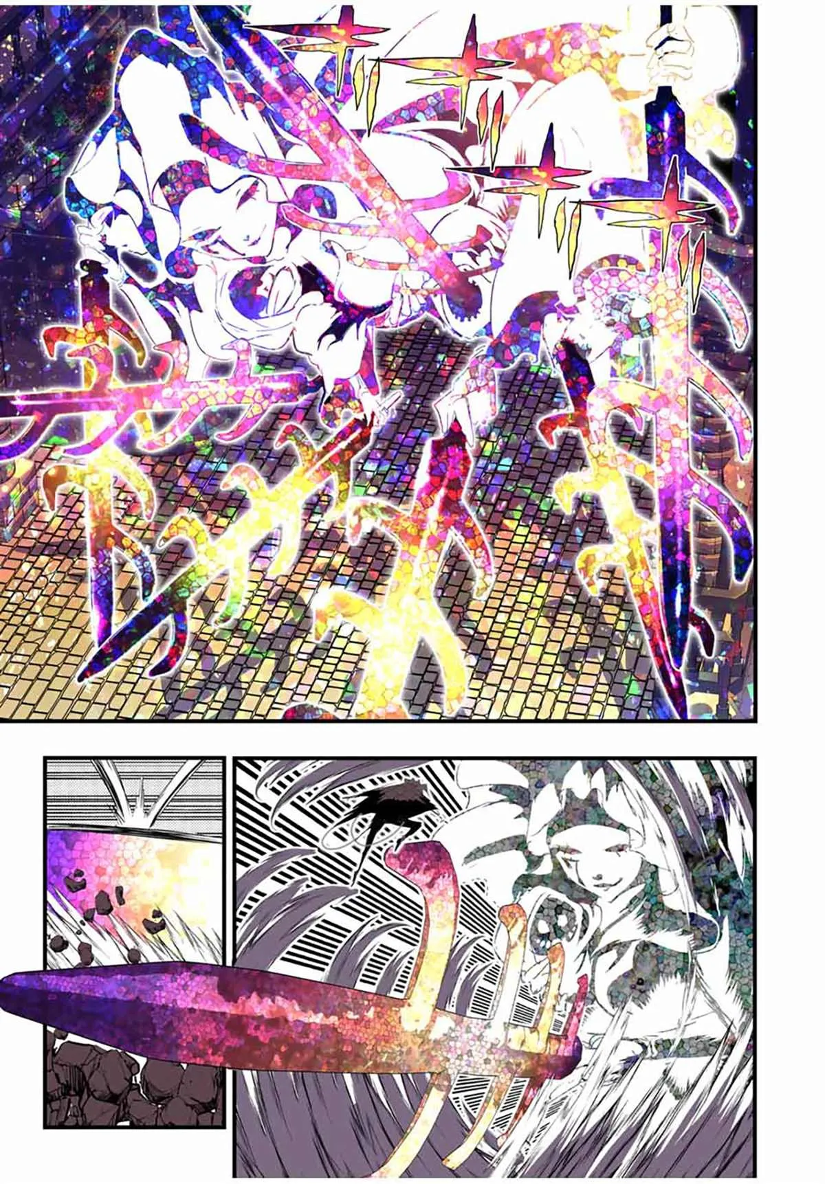 第57话 第9页