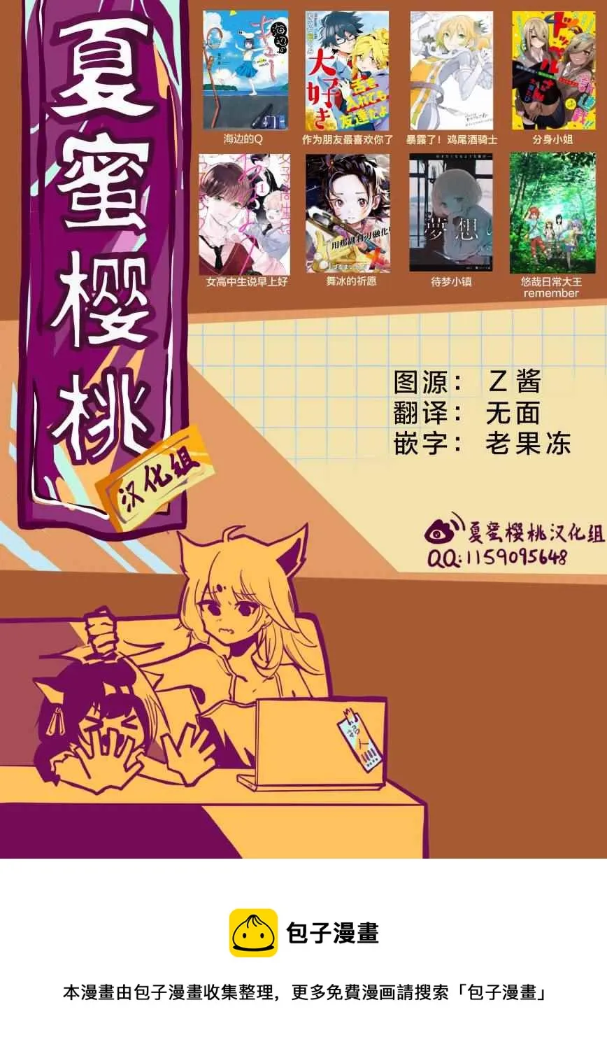 第61话 第22页