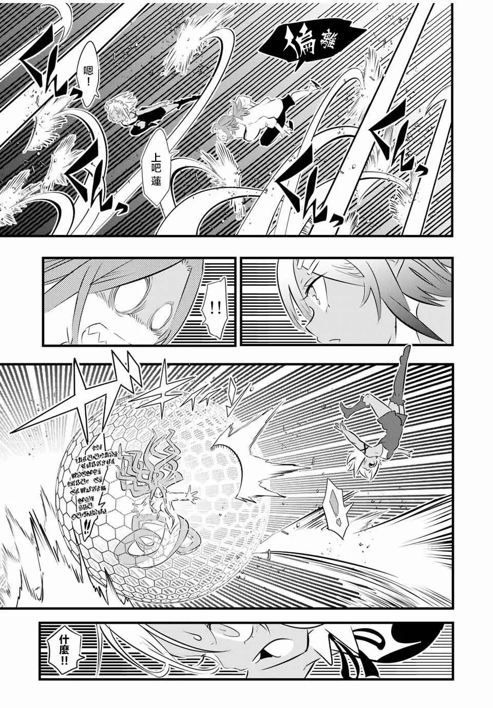 第62话 第15页