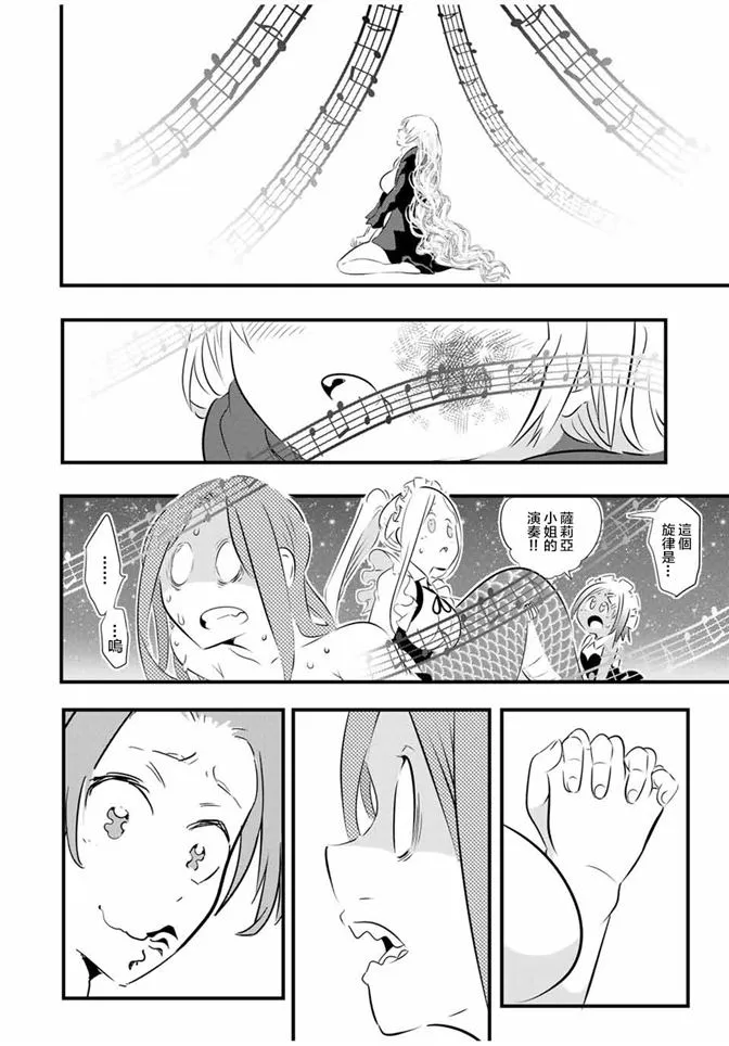 第63话 第12页