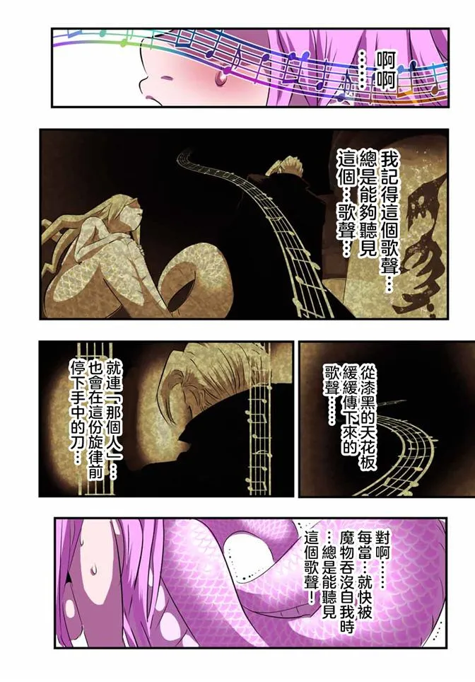 第63话 第16页