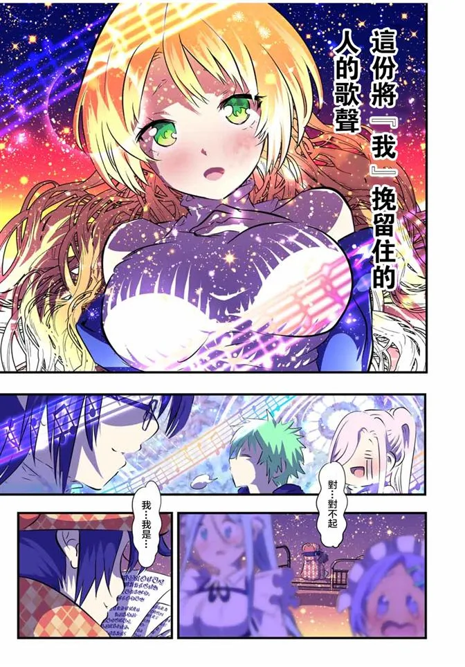 第63话 第17页