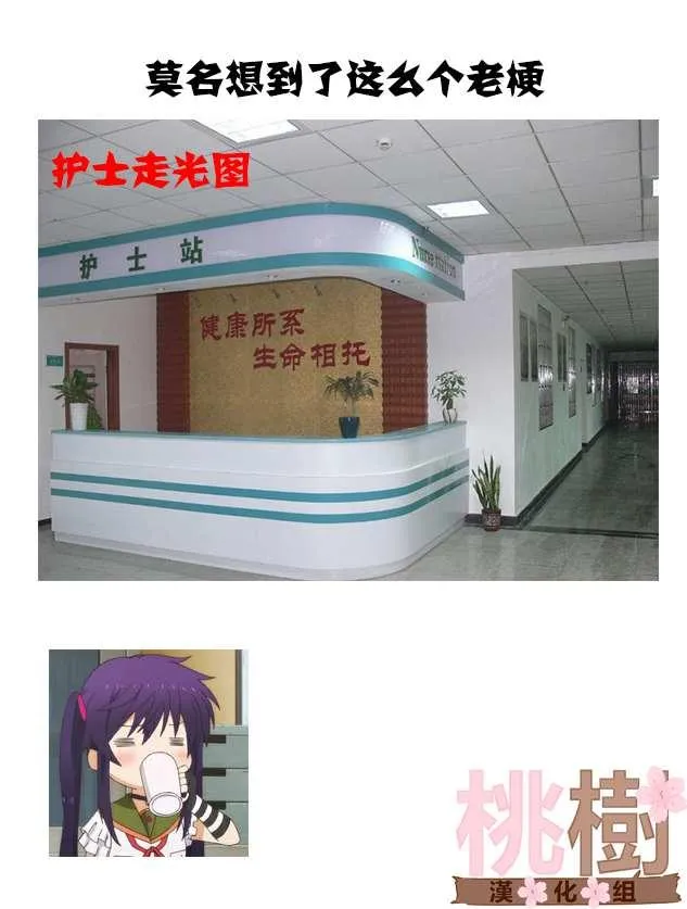 第87话 第18页