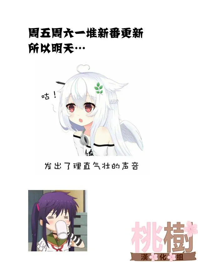 第14话 第9页