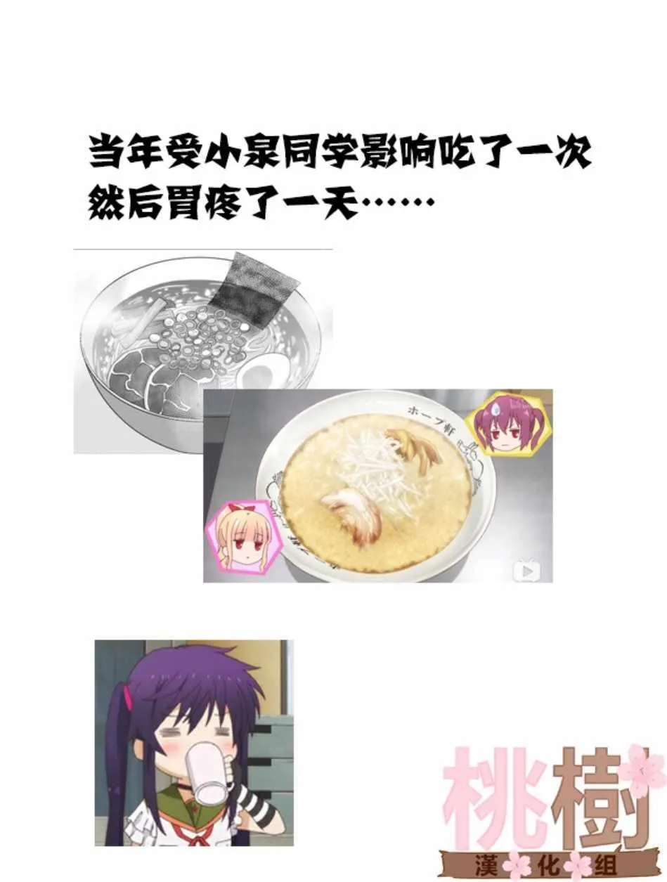 第17话 第10页