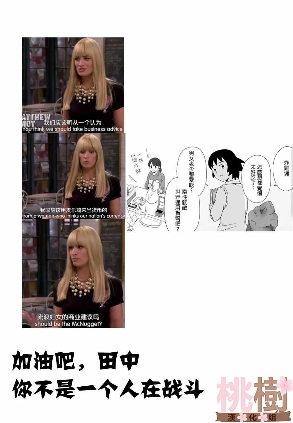 第18话 第10页