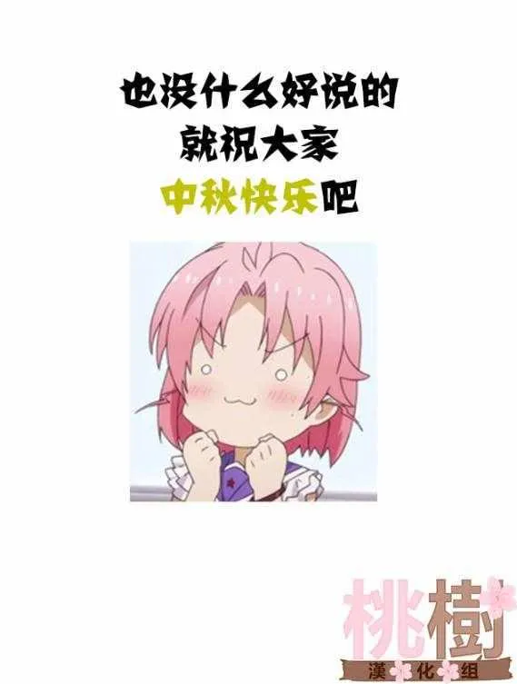 第32话 第10页