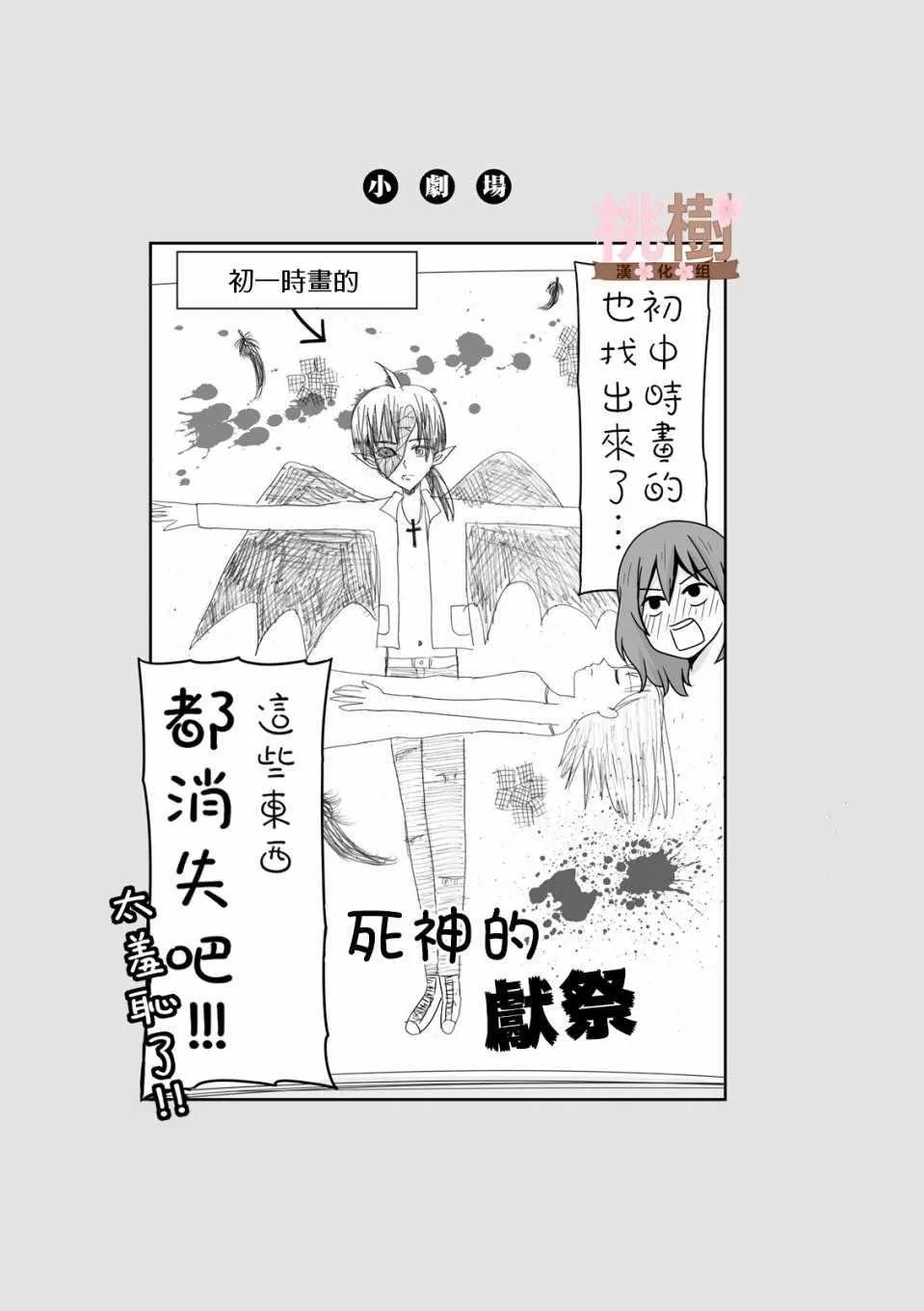 第34话 第11页