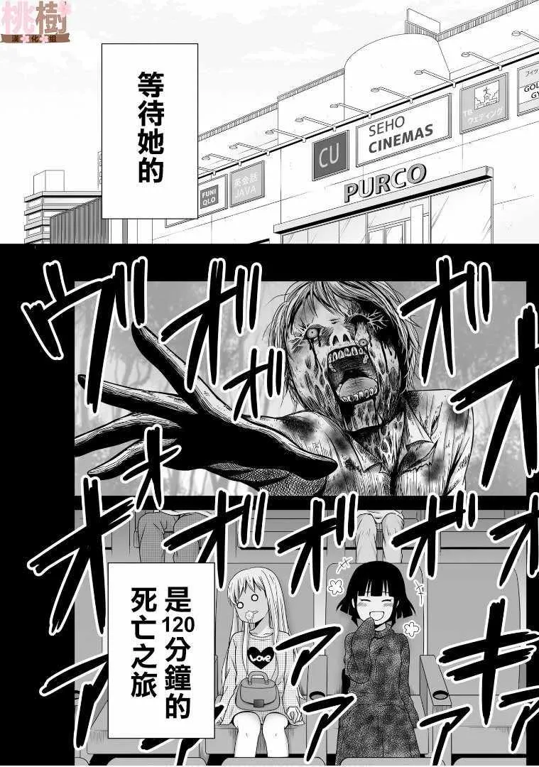 第50话 第10页