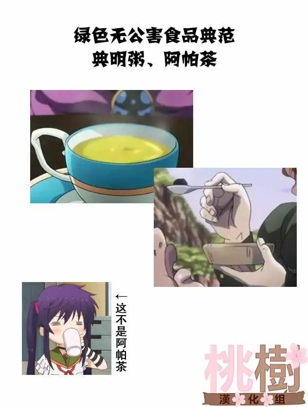 第51话 第14页