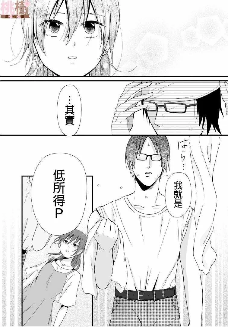 第58话 第13页